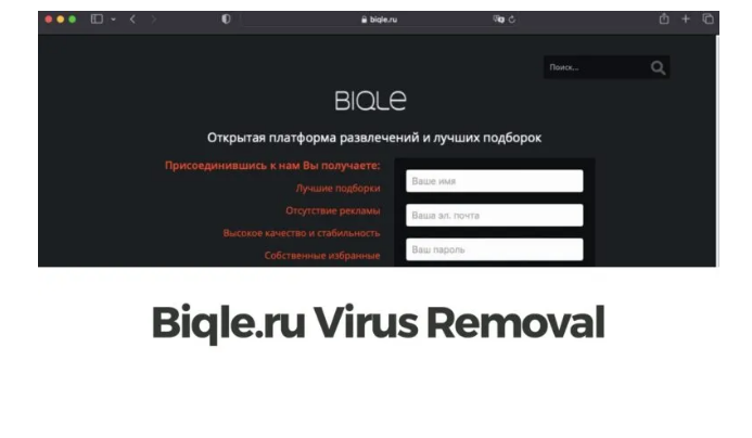 Biql virus Removal